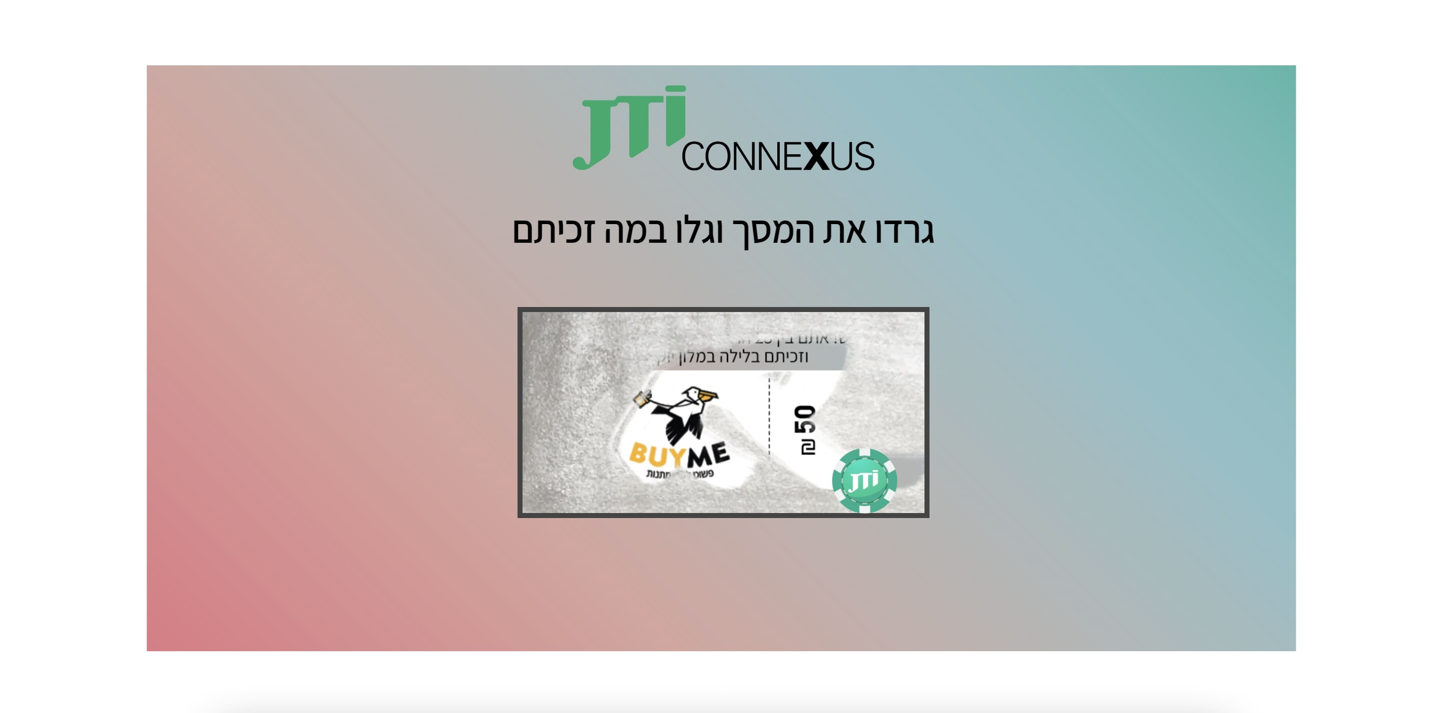 שלב במשחק Connexus